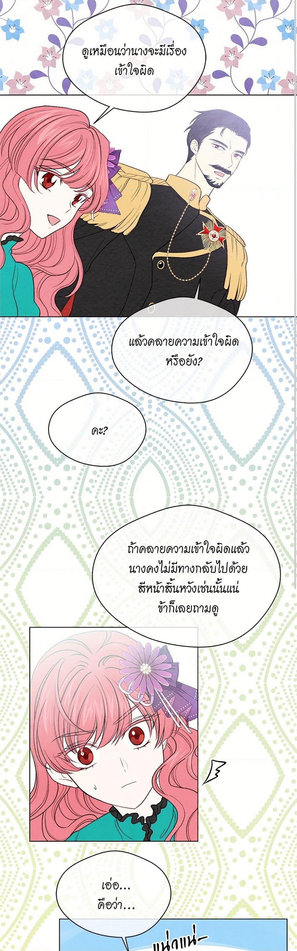 Manga-lc-com อ่านมังงะ อ่านการ์ตูน ออนไลน์ ฟรี Iris – The Lady and Her Smartphone ตอนที่ 1 2 3 4 5 6 7 8 9 10 11 12 13 14 ฟรี ไม่มีโฆษณา Manga-lc - อ่าน มังงะ อ่าน การ์ตูน ออนไลน์ อ่านมังงะ ฟรี