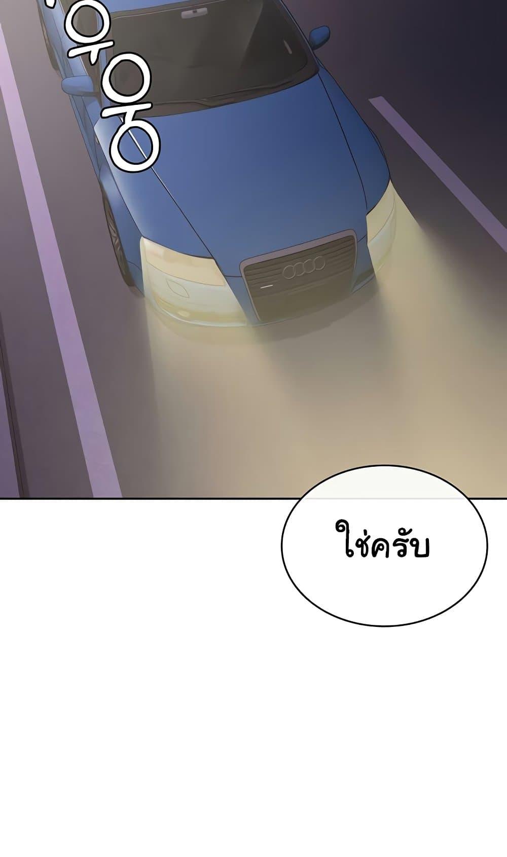 Doujin-Lc- อ่าน โดจิน มังฮวา เกาหลี ญี่ปุ่น จีน แปลไทย Tax Girlfriend ตอนที่ 1 2 3 4 5 6 7 8 9 10 11 12 13 14 ฟรี ไม่มีโฆษณา อ่าน โดจิน Manhwa เกาหลี ญี่ปุ่น จีน เรามีครบ คัดมาให้เน้นๆ โดจิน 18+ รับประกันความฟินโดย  Doujin Lc