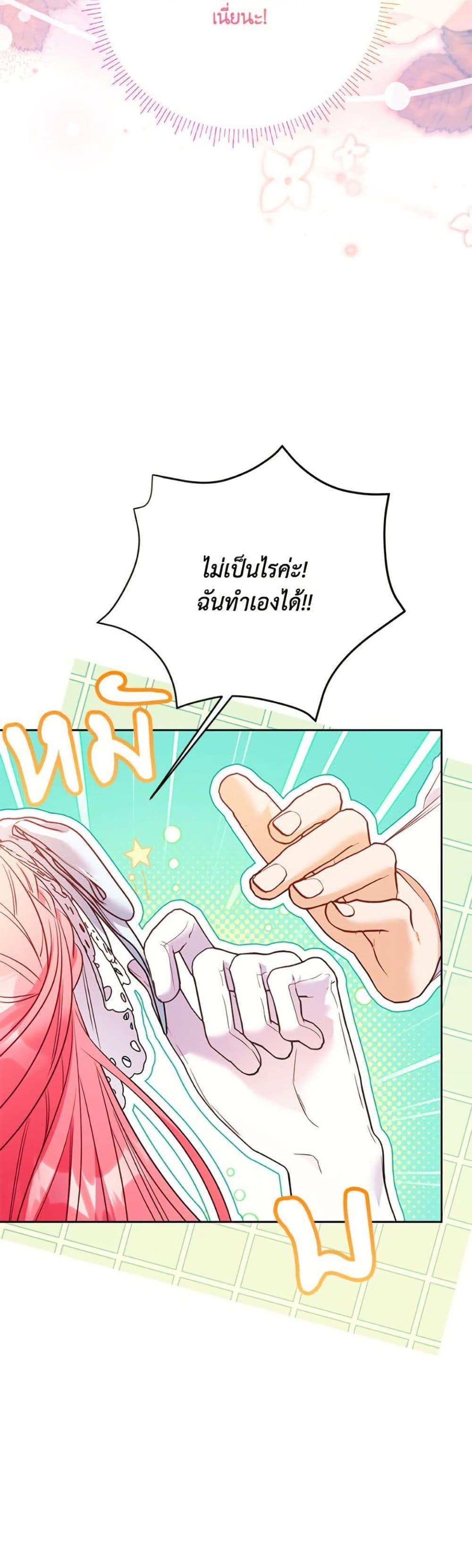 Manga-lc-com อ่านมังงะ อ่านการ์ตูน ออนไลน์ ฟรี I Thought You Were a Time-Limited Husband ตอนที่ 1 2 3 4 5 6 7 8 9 10 11 12 13 14 ฟรี ไม่มีโฆษณา Manga-lc - อ่าน มังงะ อ่าน การ์ตูน ออนไลน์ อ่านมังงะ ฟรี