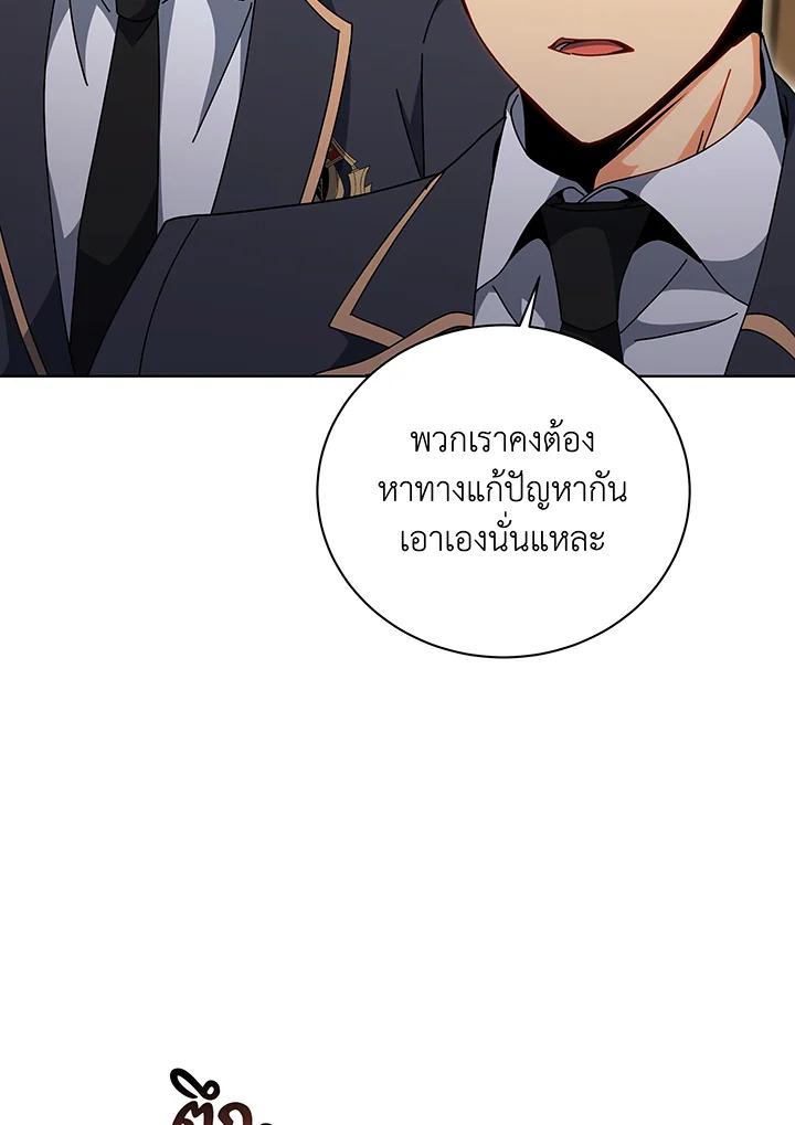 Doujin-Lc- อ่าน โดจิน มังฮวา เกาหลี ญี่ปุ่น จีน แปลไทย Necromancer Academy ตอนที่ 1 2 3 4 5 6 7 8 9 10 11 12 13 14 ฟรี ไม่มีโฆษณา อ่าน โดจิน Manhwa เกาหลี ญี่ปุ่น จีน เรามีครบ คัดมาให้เน้นๆ โดจิน 18+ รับประกันความฟินโดย  Doujin Lc