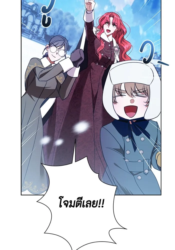 ขอวิธีส่งสามีลงนรก ตอนที่ 34 รูปที่ 50