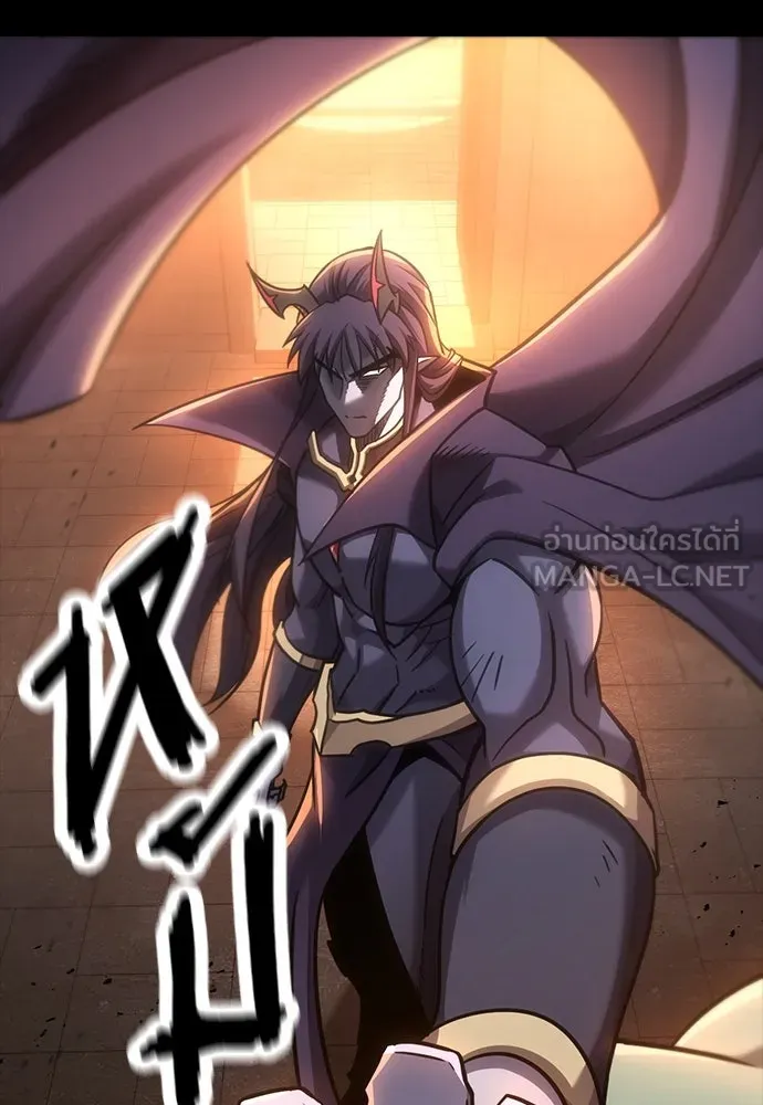 วิถีชาวนาของราชาปีศาจ ตอนที่ 20 รูปที่ 24