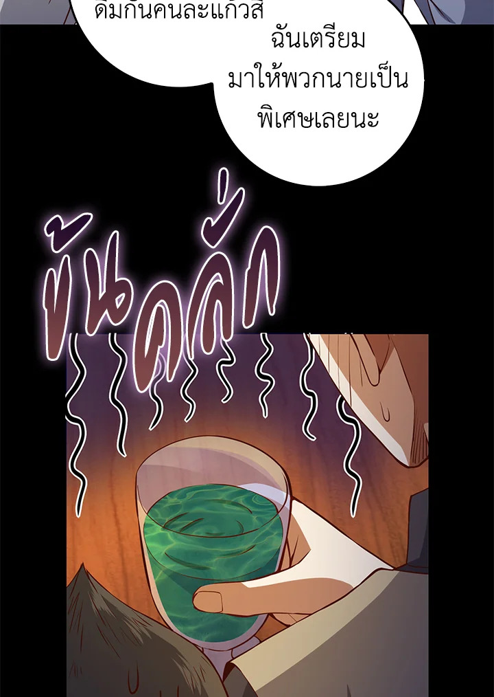 Manga-lc-com อ่านมังงะ อ่านการ์ตูน ออนไลน์ ฟรี The Lord of Coins ตอนที่ 1 2 3 4 5 6 7 8 9 10 11 12 13 14 ฟรี ไม่มีโฆษณา Manga-lc - อ่าน มังงะ อ่าน การ์ตูน ออนไลน์ อ่านมังงะ ฟรี