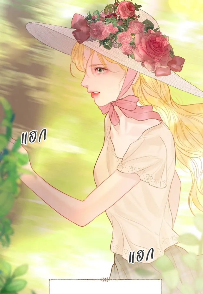 ถ้าไม่ร้อง ก็จงอ้อนวอนซะ ตอนที่ 18 รูปที่ 115