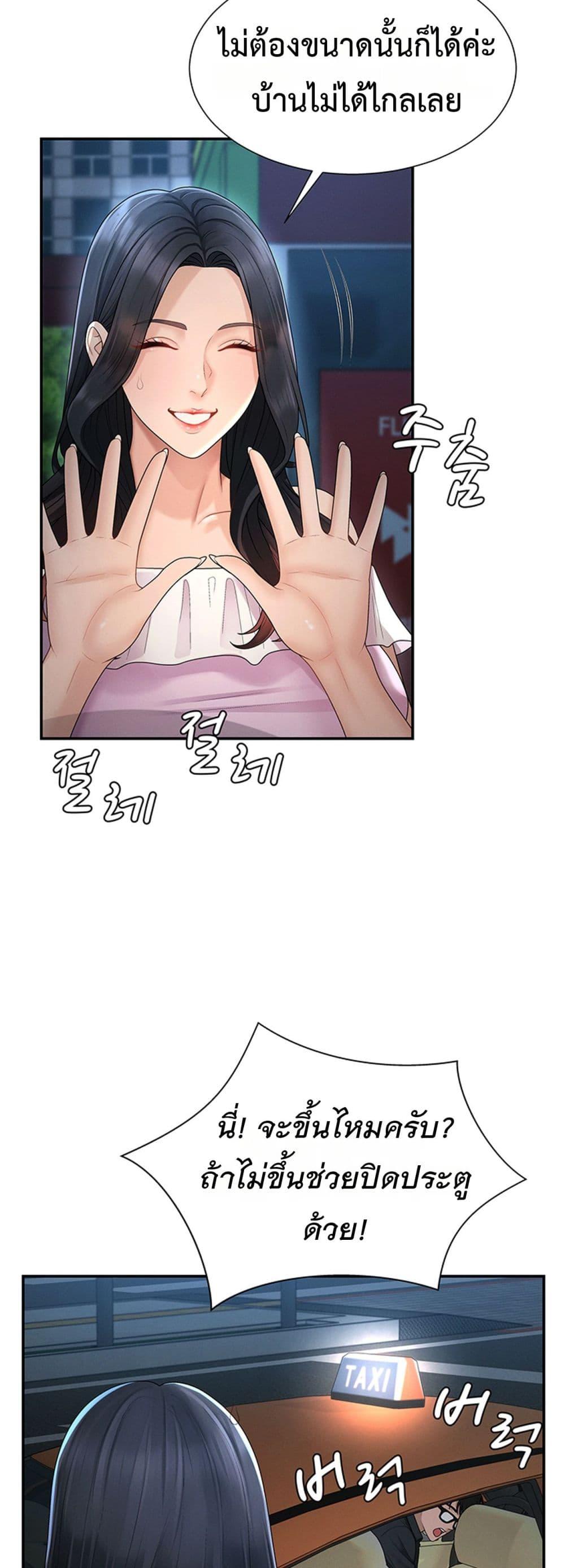 Doujin-Lc- อ่าน โดจิน มังฮวา เกาหลี ญี่ปุ่น จีน แปลไทย Repay With ตอนที่ 1 2 3 4 5 6 7 8 9 10 11 12 13 14 ฟรี ไม่มีโฆษณา อ่าน โดจิน Manhwa เกาหลี ญี่ปุ่น จีน เรามีครบ คัดมาให้เน้นๆ โดจิน 18+ รับประกันความฟินโดย  Doujin Lc