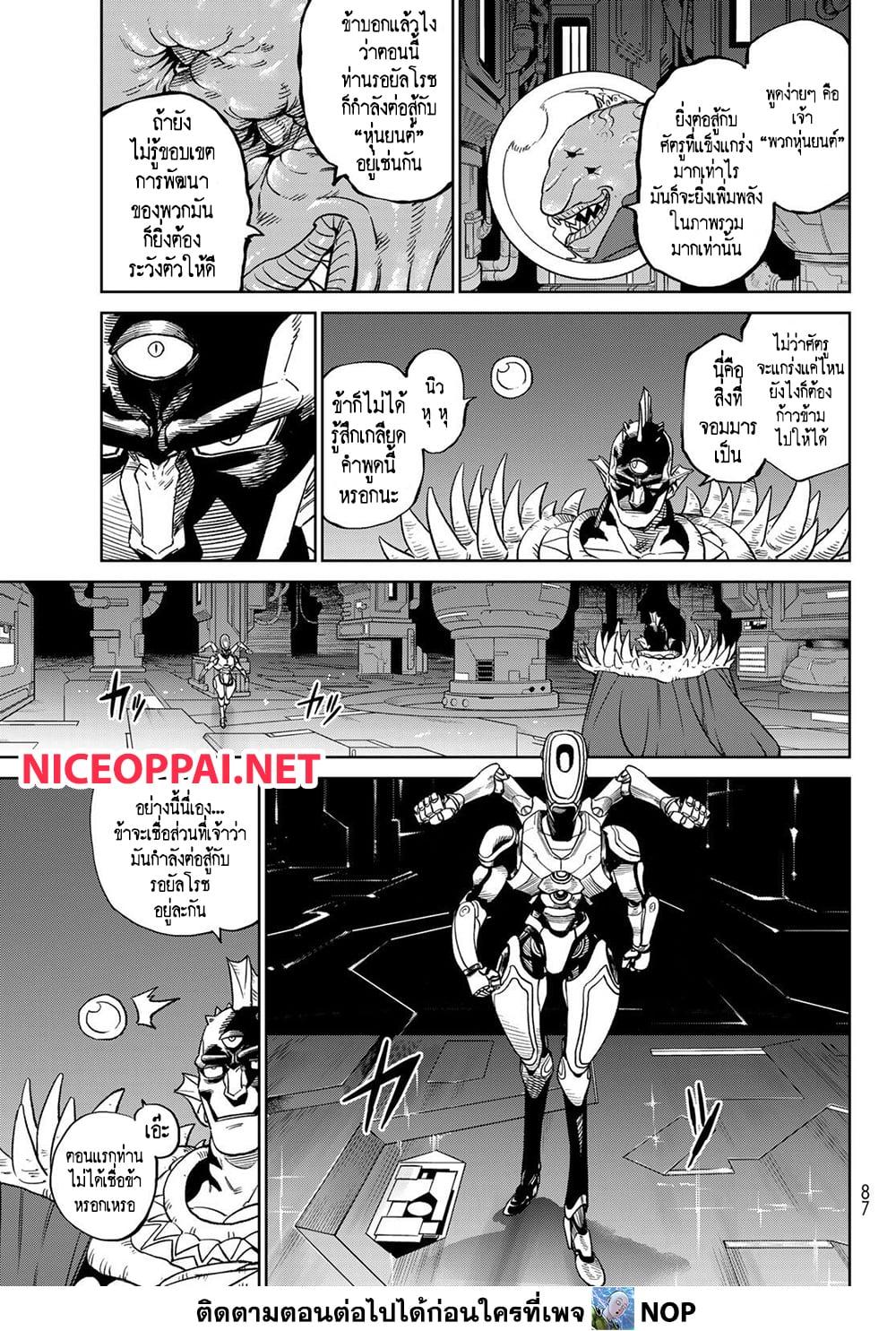 Manga-lc-com อ่านมังงะ อ่านการ์ตูน ออนไลน์ ฟรี Versus ตอนที่ 1 2 3 4 5 6 7 8 9 10 11 12 13 14 ฟรี ไม่มีโฆษณา Manga-lc - อ่าน มังงะ อ่าน การ์ตูน ออนไลน์ อ่านมังงะ ฟรี