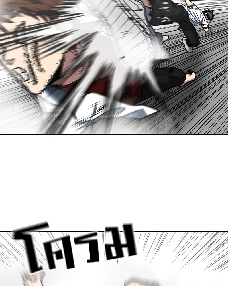 โรงเรียนสัตว์กินเนื้อ ตอนที่ 20 รูปที่ 53