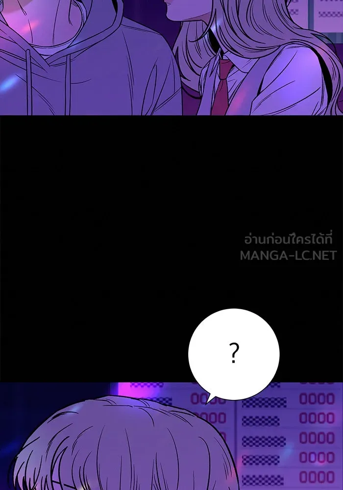 ปฏิบัติการรักวุ่นหัวใจ ตอนที่ 98 รูปที่ 99