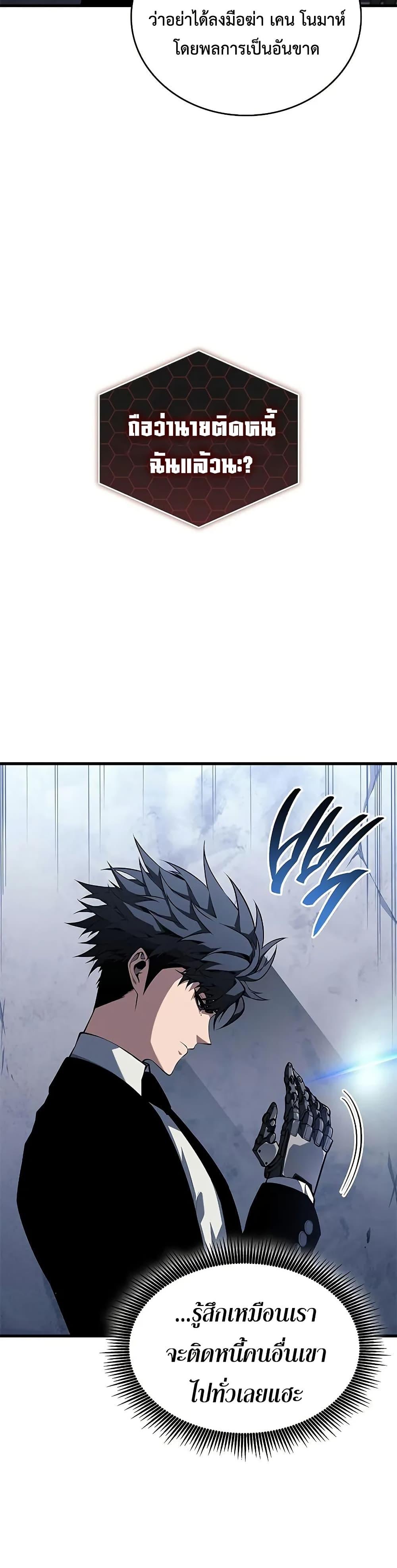 Manga-lc-com อ่านมังงะ อ่านการ์ตูน ออนไลน์ ฟรี Bad Bone Blood ตอนที่ 1 2 3 4 5 6 7 8 9 10 11 12 13 14 ฟรี ไม่มีโฆษณา Manga-lc - อ่าน มังงะ อ่าน การ์ตูน ออนไลน์ อ่านมังงะ ฟรี