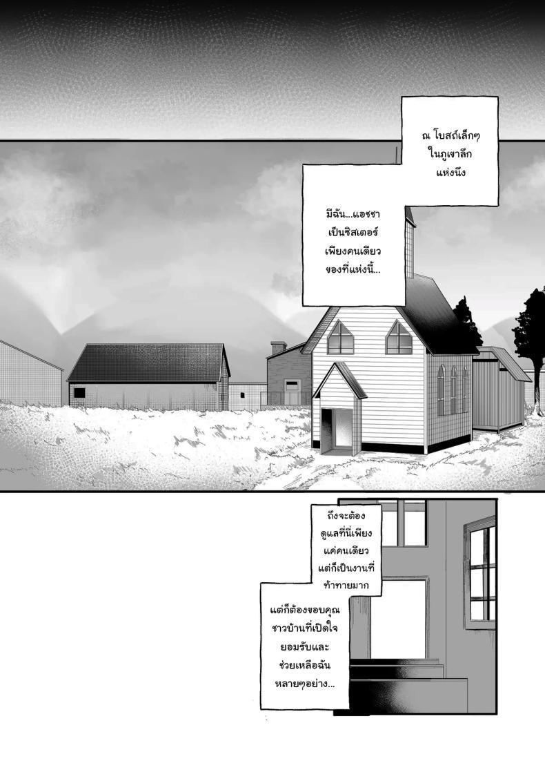 Doujin-Lc- อ่าน โดจิน มังฮวา เกาหลี ญี่ปุ่น จีน แปลไทย ลูปเวลาจากพระเจ้า [Boole] Timeloop and Sex and Nun ตอนที่ 1 2 3 4 5 6 7 8 9 10 11 12 13 14 ฟรี ไม่มีโฆษณา อ่าน โดจิน Manhwa เกาหลี ญี่ปุ่น จีน เรามีครบ คัดมาให้เน้นๆ โดจิน 18+ รับประกันความฟินโดย  Doujin Lc