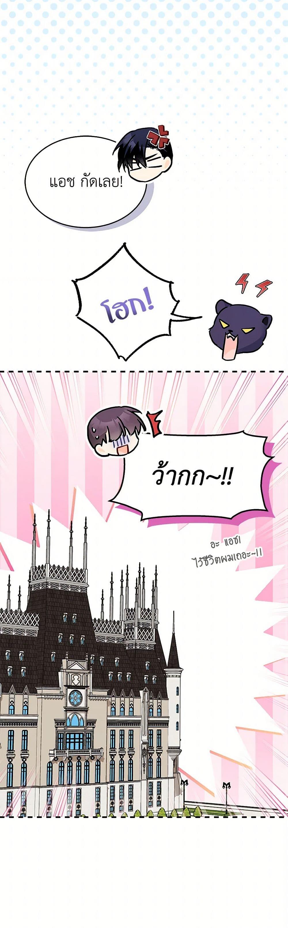 Manga-lc-com อ่านมังงะ อ่านการ์ตูน ออนไลน์ ฟรี The Symbiotic Relationship Between a Panther and a Rabbit ตอนที่ 1 2 3 4 5 6 7 8 9 10 11 12 13 14 ฟรี ไม่มีโฆษณา Manga-lc - อ่าน มังงะ อ่าน การ์ตูน ออนไลน์ อ่านมังงะ ฟรี