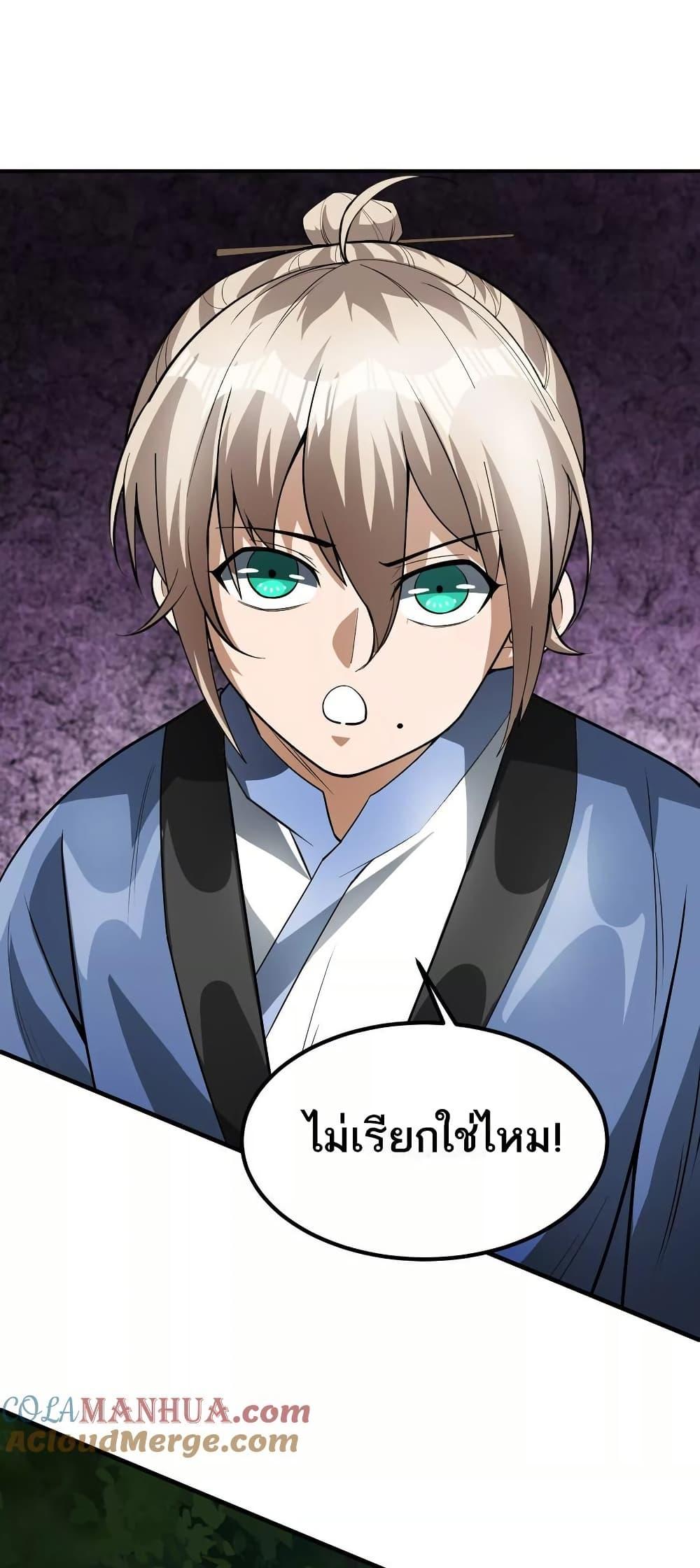 Manga-lc-com อ่านมังงะ อ่านการ์ตูน ออนไลน์ ฟรี The Creators ตอนที่ 1 2 3 4 5 6 7 8 9 10 11 12 13 14 ฟรี ไม่มีโฆษณา Manga-lc - อ่าน มังงะ อ่าน การ์ตูน ออนไลน์ อ่านมังงะ ฟรี