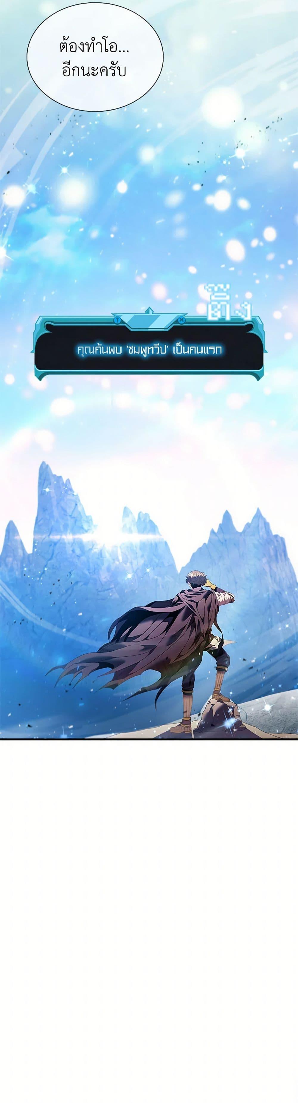 Manga-lc-com อ่านมังงะ อ่านการ์ตูน ออนไลน์ ฟรี Taming Master ตอนที่ 1 2 3 4 5 6 7 8 9 10 11 12 13 14 ฟรี ไม่มีโฆษณา Manga-lc - อ่าน มังงะ อ่าน การ์ตูน ออนไลน์ อ่านมังงะ ฟรี