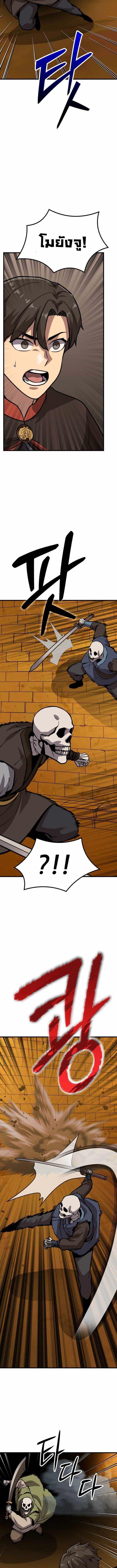 Manga-lc-com อ่านมังงะ อ่านการ์ตูน ออนไลน์ ฟรี Skeleton Warrior ตอนที่ 1 2 3 4 5 6 7 8 9 10 11 12 13 14 ฟรี ไม่มีโฆษณา Manga-lc - อ่าน มังงะ อ่าน การ์ตูน ออนไลน์ อ่านมังงะ ฟรี