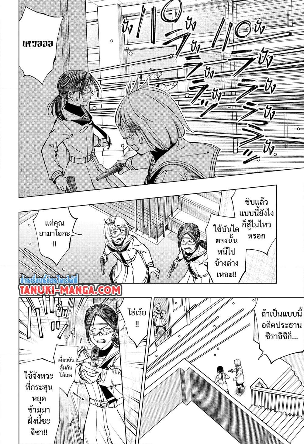 Manga-lc-com อ่านมังงะ อ่านการ์ตูน ออนไลน์ ฟรี Kill Blue ตอนที่ 1 2 3 4 5 6 7 8 9 10 11 12 13 14 ฟรี ไม่มีโฆษณา Manga-lc - อ่าน มังงะ อ่าน การ์ตูน ออนไลน์ อ่านมังงะ ฟรี