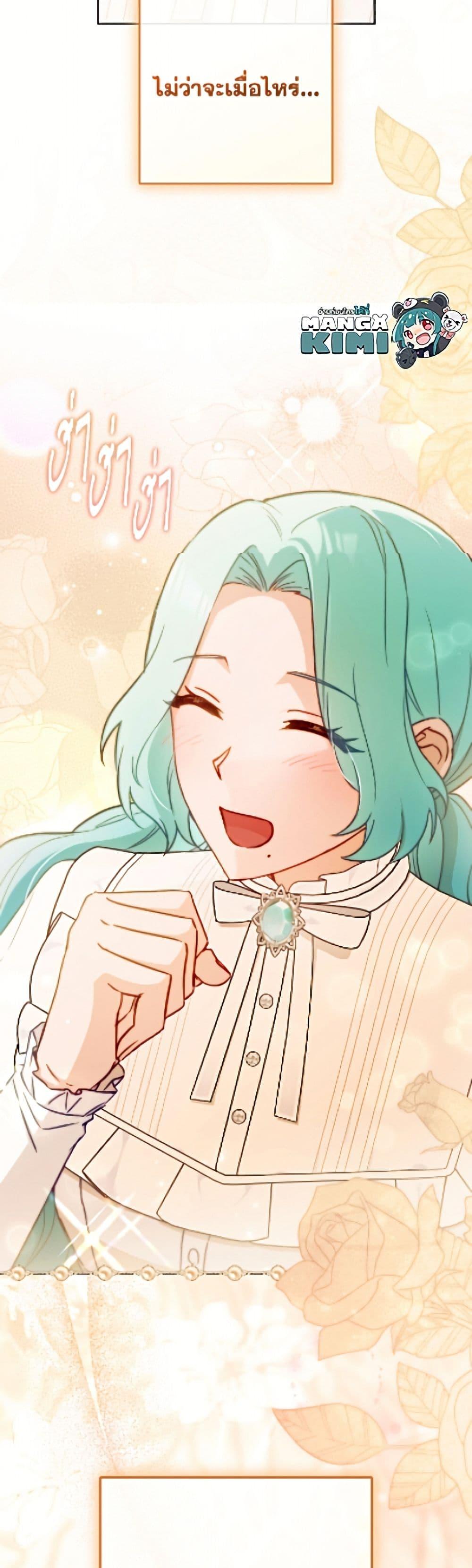 Manga-lc-com อ่านมังงะ อ่านการ์ตูน ออนไลน์ ฟรี The Young Lady Is a Royal Chef ตอนที่ 1 2 3 4 5 6 7 8 9 10 11 12 13 14 ฟรี ไม่มีโฆษณา Manga-lc - อ่าน มังงะ อ่าน การ์ตูน ออนไลน์ อ่านมังงะ ฟรี