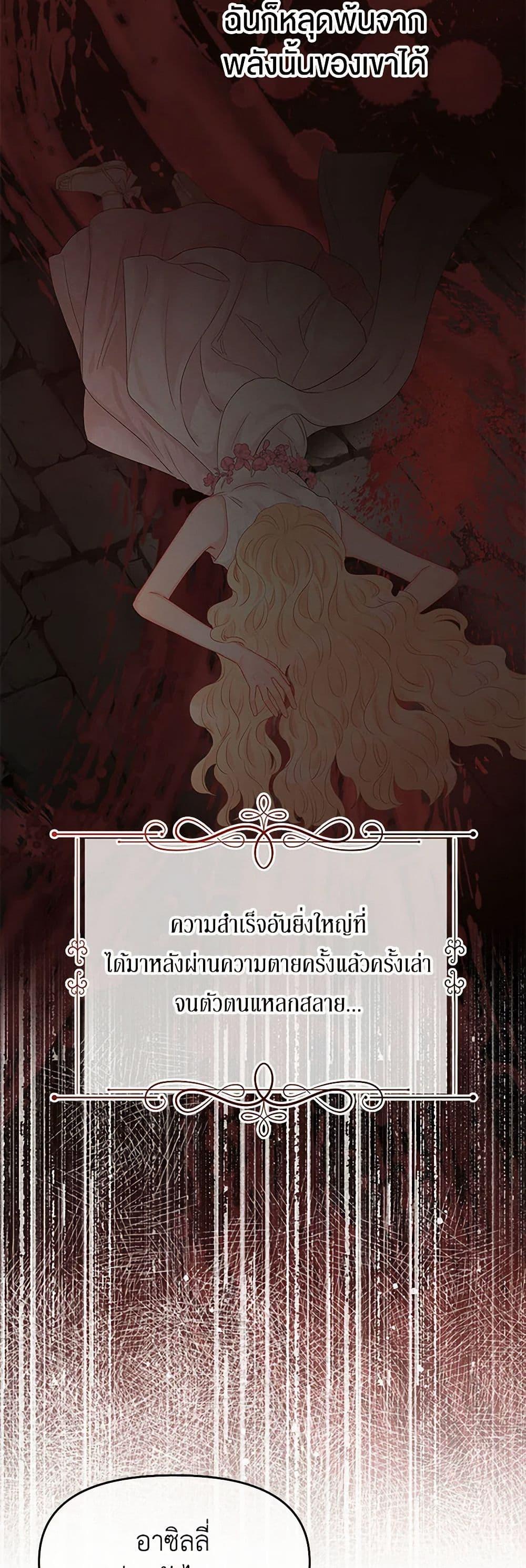 Manga-lc-com อ่านมังงะ อ่านการ์ตูน ออนไลน์ ฟรี Don’t Concern Yourself With That Book ตอนที่ 1 2 3 4 5 6 7 8 9 10 11 12 13 14 ฟรี ไม่มีโฆษณา Manga-lc - อ่าน มังงะ อ่าน การ์ตูน ออนไลน์ อ่านมังงะ ฟรี