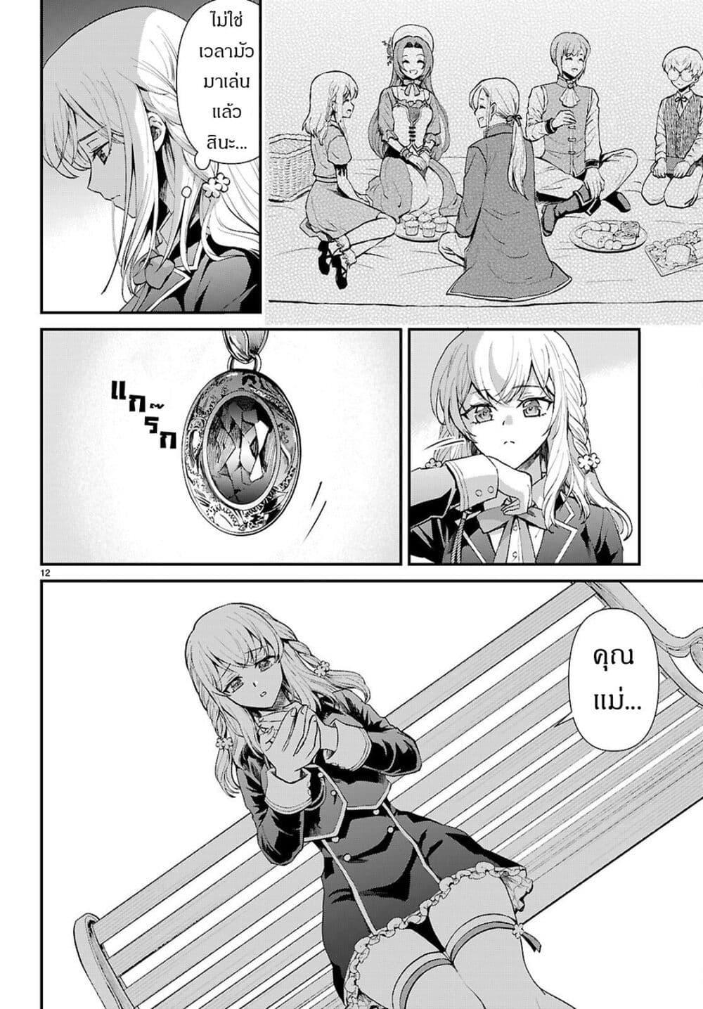 Manga-lc-com อ่านมังงะ อ่านการ์ตูน ออนไลน์ ฟรี Danshi Koukousei, Otome Game no Akuyaku Reijou ni Tensei Suru ตอนที่ 1 2 3 4 5 6 7 8 9 10 11 12 13 14 ฟรี ไม่มีโฆษณา Manga-lc - อ่าน มังงะ อ่าน การ์ตูน ออนไลน์ อ่านมังงะ ฟรี