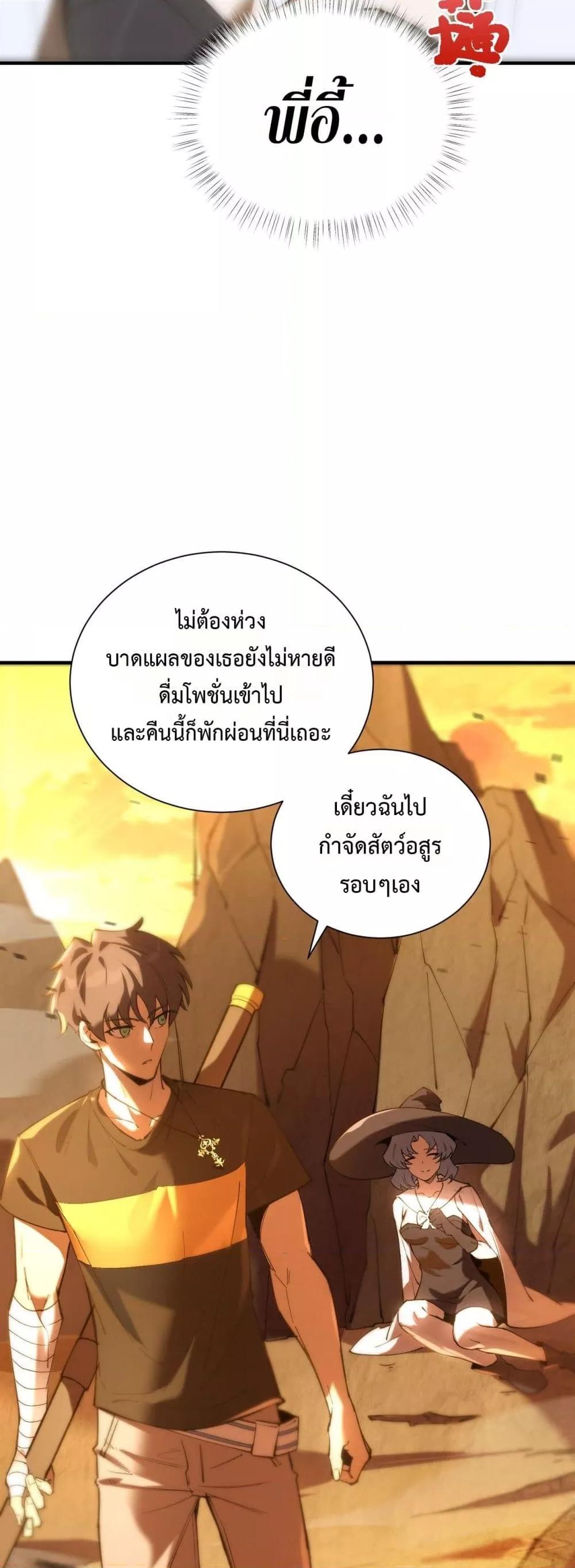 Manga-lc-com อ่านมังงะ อ่านการ์ตูน ออนไลน์ ฟรี SSSlevelSaint ตอนที่ 1 2 3 4 5 6 7 8 9 10 11 12 13 14 ฟรี ไม่มีโฆษณา Manga-lc - อ่าน มังงะ อ่าน การ์ตูน ออนไลน์ อ่านมังงะ ฟรี