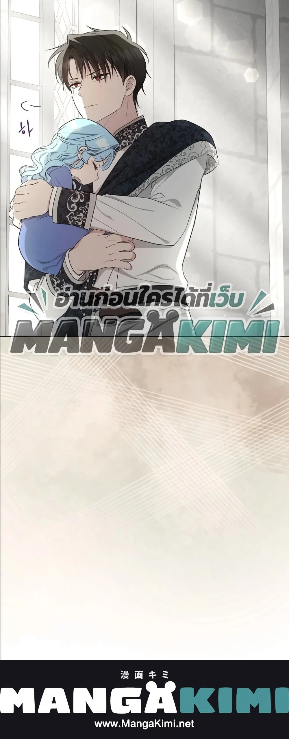 Manga-lc-com อ่านมังงะ อ่านการ์ตูน ออนไลน์ ฟรี The Oracle of the Villainous Baby ตอนที่ 1 2 3 4 5 6 7 8 9 10 11 12 13 14 ฟรี ไม่มีโฆษณา Manga-lc - อ่าน มังงะ อ่าน การ์ตูน ออนไลน์ อ่านมังงะ ฟรี