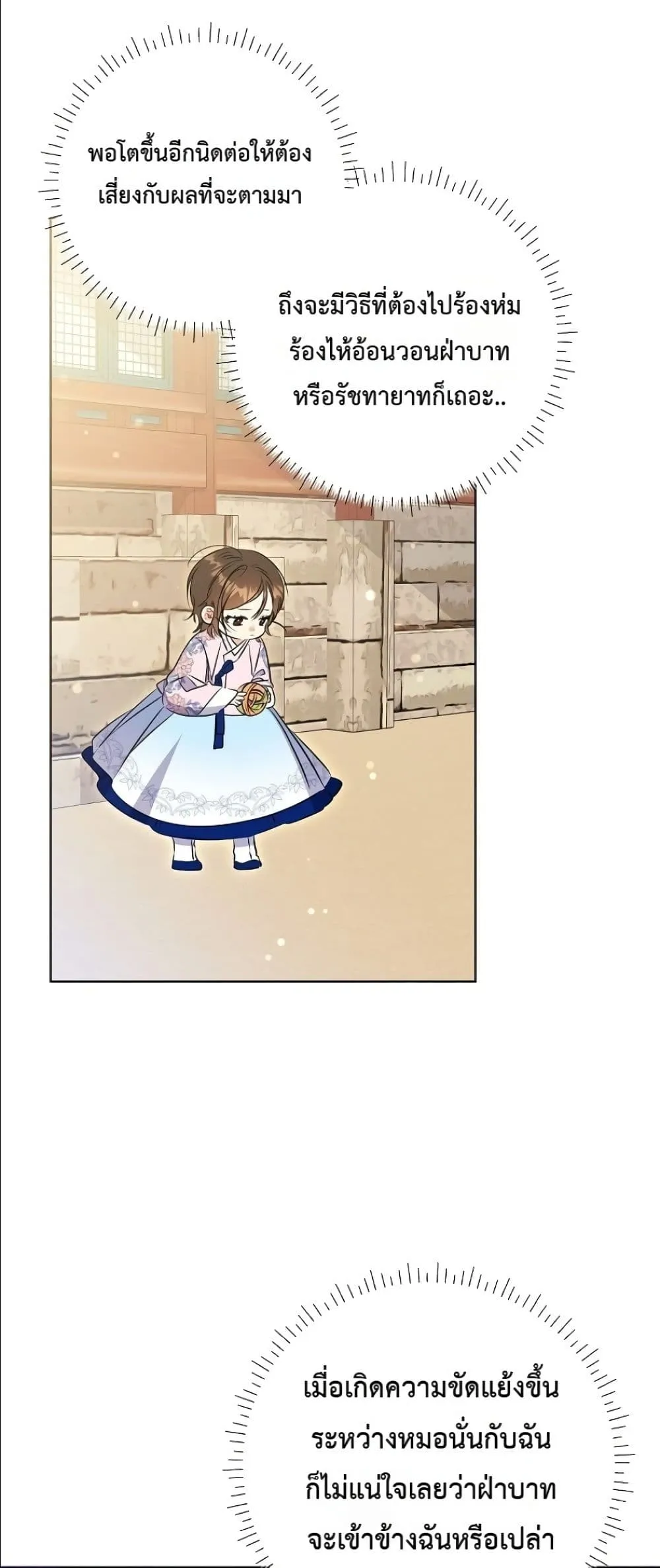 Manga-lc-com อ่านมังงะ อ่านการ์ตูน ออนไลน์ ฟรี The Princess’s Guide to a Perfect Life ตอนที่ 1 2 3 4 5 6 7 8 9 10 11 12 13 14 ฟรี ไม่มีโฆษณา Manga-lc - อ่าน มังงะ อ่าน การ์ตูน ออนไลน์ อ่านมังงะ ฟรี
