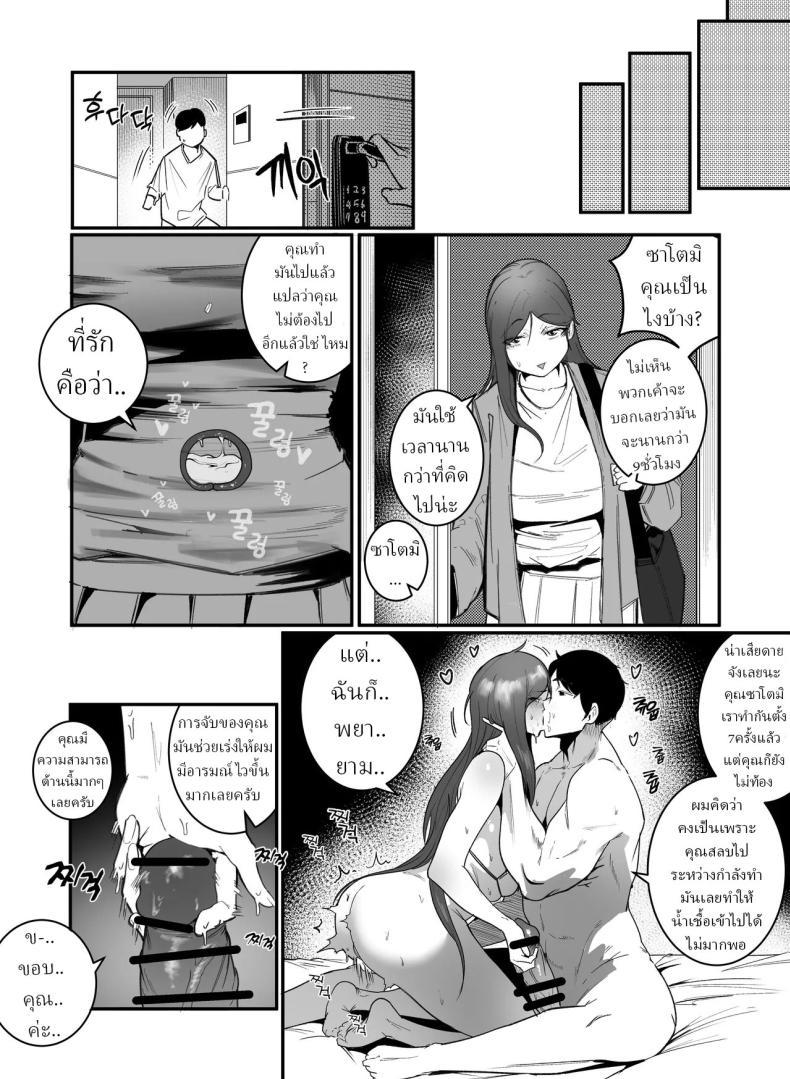 Doujin-Lc- อ่าน โดจิน มังฮวา เกาหลี ญี่ปุ่น จีน แปลไทย เพื่อการตั้งครรภ์ [Boole] PREGNANCY MANAGEMENT ตอนที่ 1 2 3 4 5 6 7 8 9 10 11 12 13 14 ฟรี ไม่มีโฆษณา อ่าน โดจิน Manhwa เกาหลี ญี่ปุ่น จีน เรามีครบ คัดมาให้เน้นๆ โดจิน 18+ รับประกันความฟินโดย  Doujin Lc