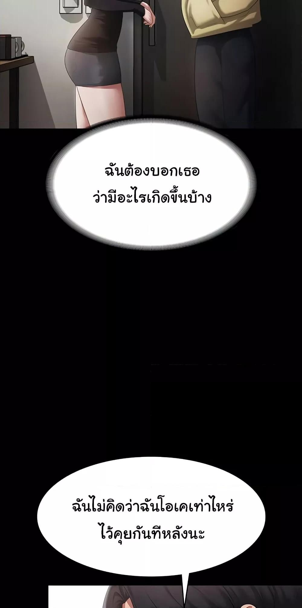 Doujin-Lc- อ่าน โดจิน มังฮวา เกาหลี ญี่ปุ่น จีน แปลไทย The Chairman’s Wife ตอนที่ 1 2 3 4 5 6 7 8 9 10 11 12 13 14 ฟรี ไม่มีโฆษณา อ่าน โดจิน Manhwa เกาหลี ญี่ปุ่น จีน เรามีครบ คัดมาให้เน้นๆ โดจิน 18+ รับประกันความฟินโดย  Doujin Lc