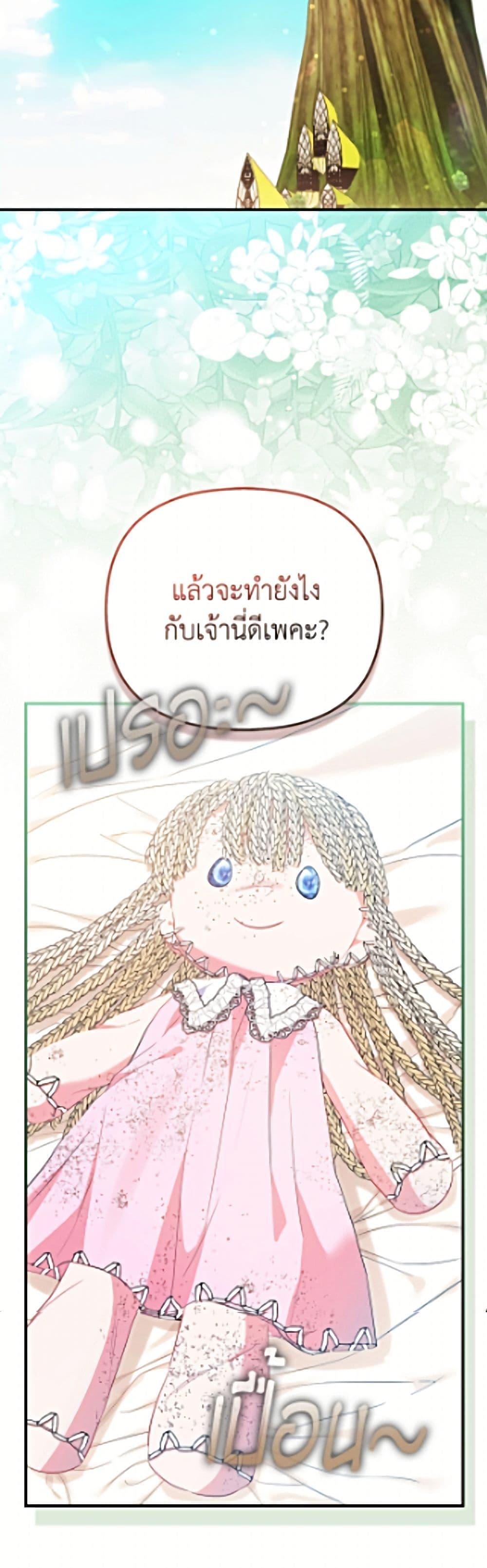 Manga-lc-com อ่านมังงะ อ่านการ์ตูน ออนไลน์ ฟรี I’m the Princess of All ตอนที่ 1 2 3 4 5 6 7 8 9 10 11 12 13 14 ฟรี ไม่มีโฆษณา Manga-lc - อ่าน มังงะ อ่าน การ์ตูน ออนไลน์ อ่านมังงะ ฟรี