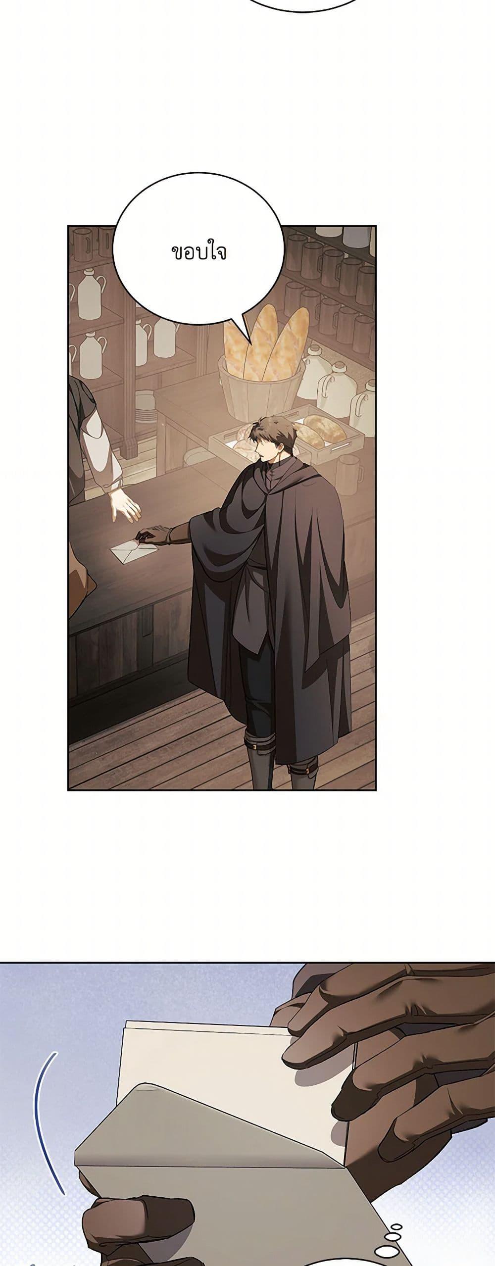 Manga-lc-com อ่านมังงะ อ่านการ์ตูน ออนไลน์ ฟรี Childcare Diary With The Villain ตอนที่ 1 2 3 4 5 6 7 8 9 10 11 12 13 14 ฟรี ไม่มีโฆษณา Manga-lc - อ่าน มังงะ อ่าน การ์ตูน ออนไลน์ อ่านมังงะ ฟรี