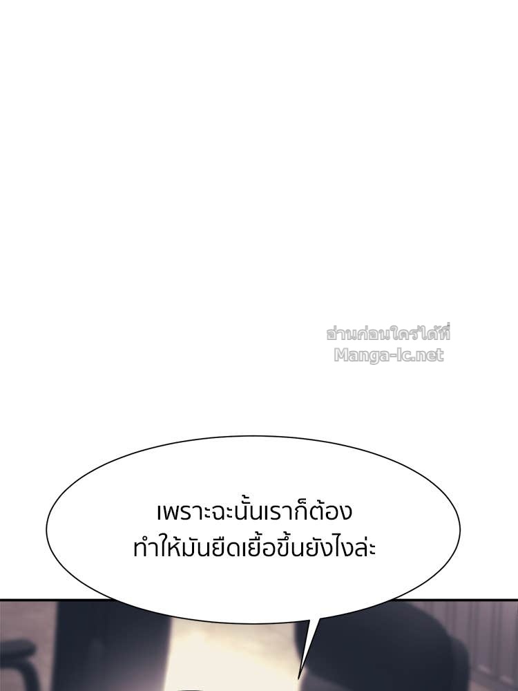 Doujin-Lc- อ่าน โดจิน มังฮวา เกาหลี ญี่ปุ่น จีน แปลไทย โคตรแกร่ง ตอนที่ 1 2 3 4 5 6 7 8 9 10 11 12 13 14 ฟรี ไม่มีโฆษณา อ่าน โดจิน Manhwa เกาหลี ญี่ปุ่น จีน เรามีครบ คัดมาให้เน้นๆ โดจิน 18+ รับประกันความฟินโดย Doujin Lc