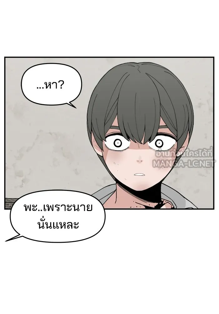 ห้องเรียนสาวแสบ ตอนที่ 59 รูปที่ 3