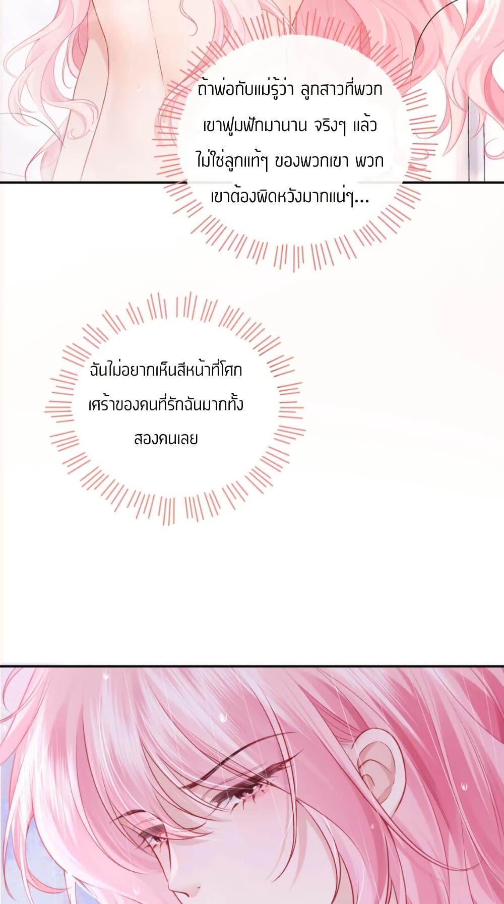 Manga-lc-com อ่านมังงะ อ่านการ์ตูน ออนไลน์ ฟรี My Sickly Sister Always Misses Me ตอนที่ 1 2 3 4 5 6 7 8 9 10 11 12 13 14 ฟรี ไม่มีโฆษณา Manga-lc - อ่าน มังงะ อ่าน การ์ตูน ออนไลน์ อ่านมังงะ ฟรี