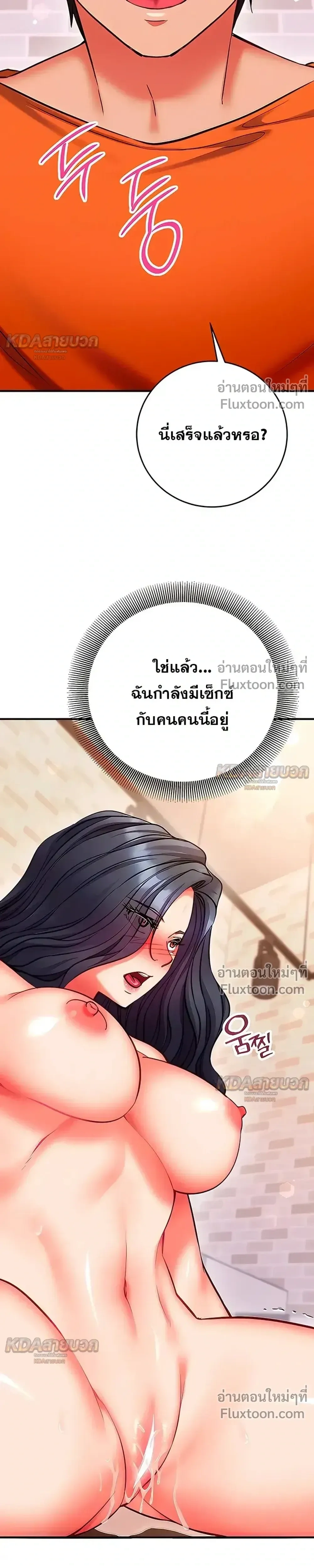 Doujin-Lc- อ่าน โดจิน มังฮวา เกาหลี ญี่ปุ่น จีน แปลไทย Mind Control สะกดจิตรัก ตอนที่ 1 2 3 4 5 6 7 8 9 10 11 12 13 14 ฟรี ไม่มีโฆษณา อ่าน โดจิน Manhwa เกาหลี ญี่ปุ่น จีน เรามีครบ คัดมาให้เน้นๆ โดจิน 18+ รับประกันความฟินโดย  Doujin Lc