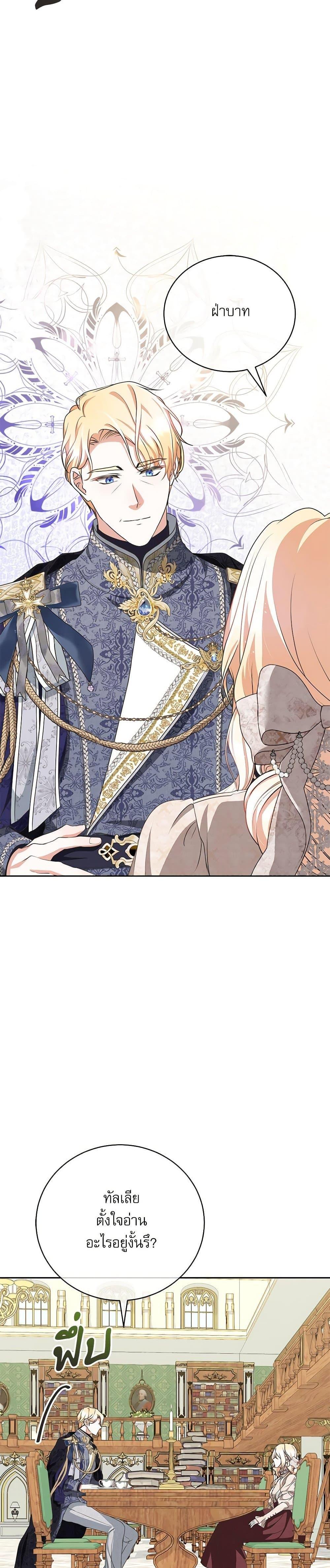 Manga-lc-com อ่านมังงะ อ่านการ์ตูน ออนไลน์ ฟรี Reborn as a Character That Never Existed ตอนที่ 1 2 3 4 5 6 7 8 9 10 11 12 13 14 ฟรี ไม่มีโฆษณา Manga-lc - อ่าน มังงะ อ่าน การ์ตูน ออนไลน์ อ่านมังงะ ฟรี