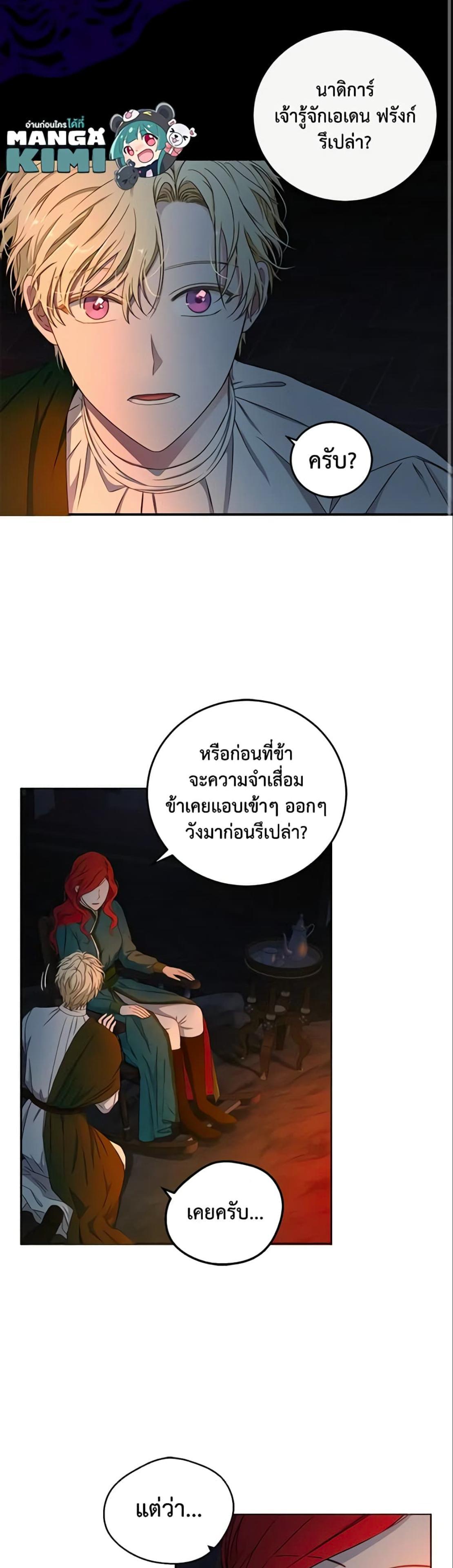 Manga-lc-com อ่านมังงะ อ่านการ์ตูน ออนไลน์ ฟรี I Fell into a Reverse Harem Game! ตอนที่ 1 2 3 4 5 6 7 8 9 10 11 12 13 14 ฟรี ไม่มีโฆษณา Manga-lc - อ่าน มังงะ อ่าน การ์ตูน ออนไลน์ อ่านมังงะ ฟรี