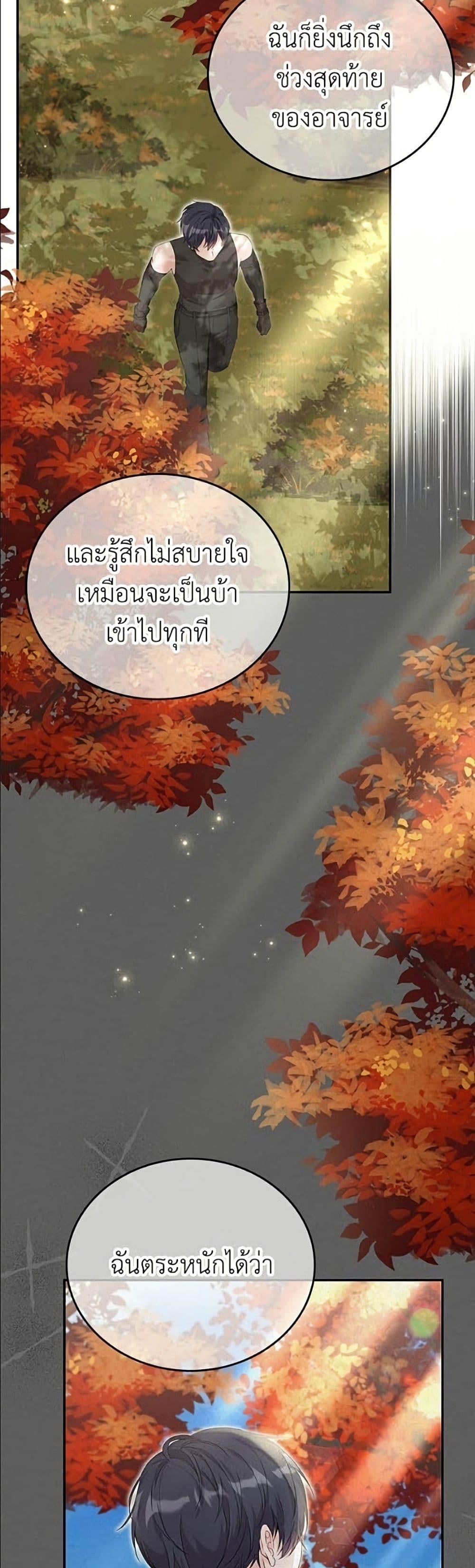 Manga-lc-com อ่านมังงะ อ่านการ์ตูน ออนไลน์ ฟรี Trumping My Tragic Destiny ตอนที่ 1 2 3 4 5 6 7 8 9 10 11 12 13 14 ฟรี ไม่มีโฆษณา Manga-lc - อ่าน มังงะ อ่าน การ์ตูน ออนไลน์ อ่านมังงะ ฟรี