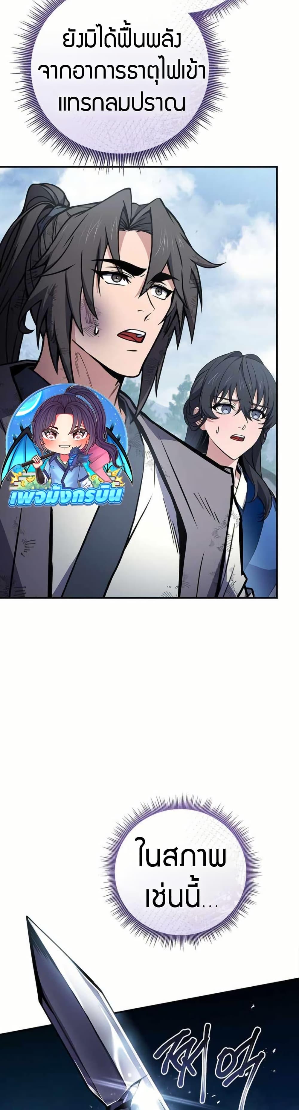 Manga-lc-com อ่านมังงะ อ่านการ์ตูน ออนไลน์ ฟรี Reincarnated Escort Warrior ตอนที่ 1 2 3 4 5 6 7 8 9 10 11 12 13 14 ฟรี ไม่มีโฆษณา Manga-lc - อ่าน มังงะ อ่าน การ์ตูน ออนไลน์ อ่านมังงะ ฟรี