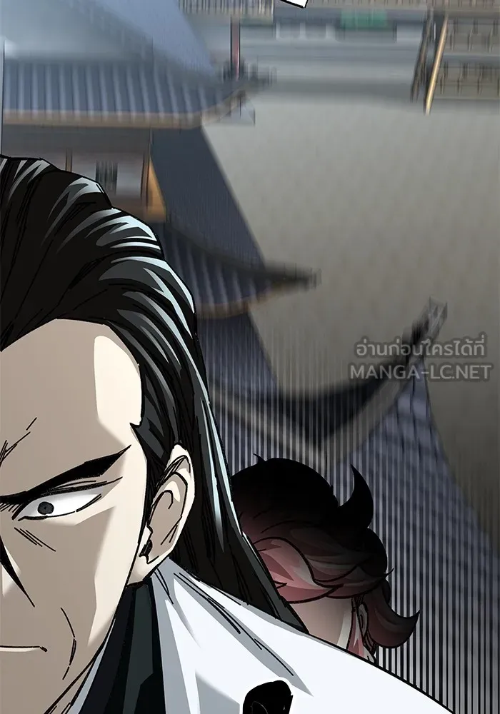 คุณปู่จอมยุทธกับหลานสาวสุดแกร่ง ตอนที่ 47 รูปที่ 3