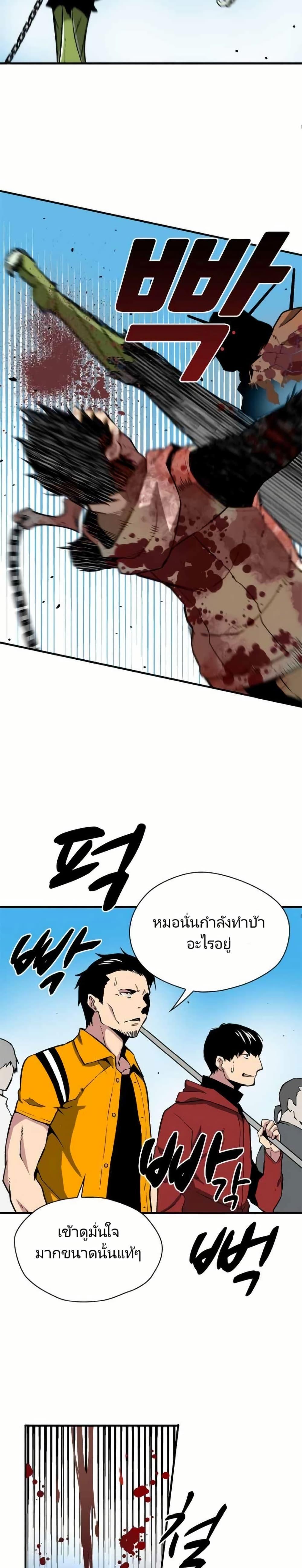 Manga-lc-com อ่านมังงะ อ่านการ์ตูน ออนไลน์ ฟรี Unbreakable ตอนที่ 1 2 3 4 5 6 7 8 9 10 11 12 13 14 ฟรี ไม่มีโฆษณา Manga-lc - อ่าน มังงะ อ่าน การ์ตูน ออนไลน์ อ่านมังงะ ฟรี