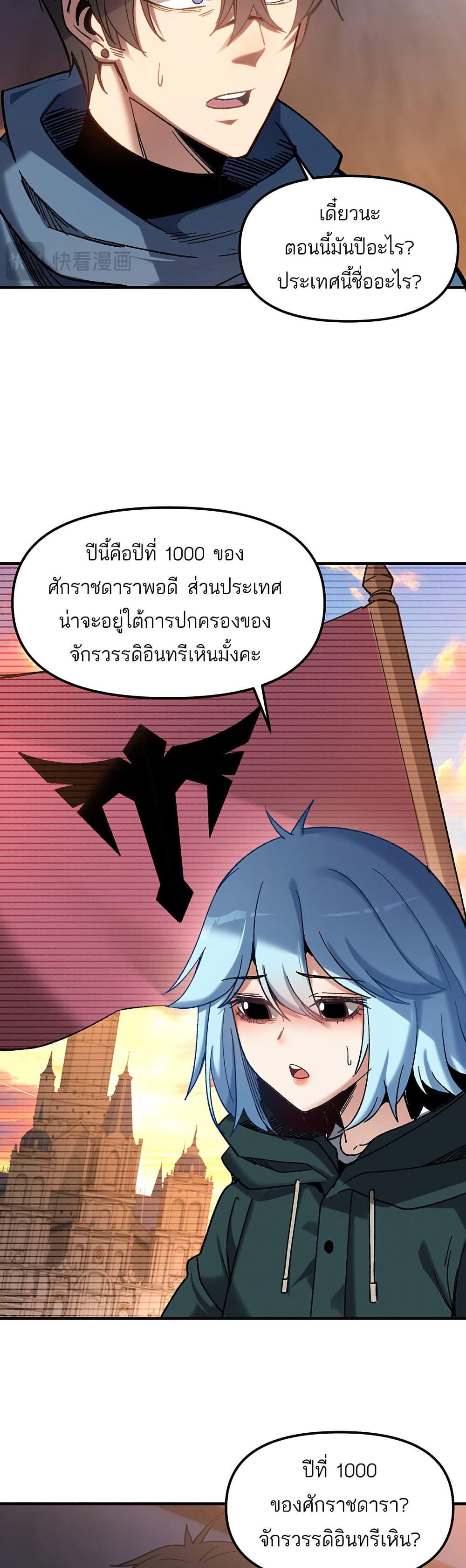 Manga-lc-com อ่านมังงะ อ่านการ์ตูน ออนไลน์ ฟรี Nuclear Blade Technique — I Take Down One Per Slash ตอนที่ 1 2 3 4 5 6 7 8 9 10 11 12 13 14 ฟรี ไม่มีโฆษณา Manga-lc - อ่าน มังงะ อ่าน การ์ตูน ออนไลน์ อ่านมังงะ ฟรี