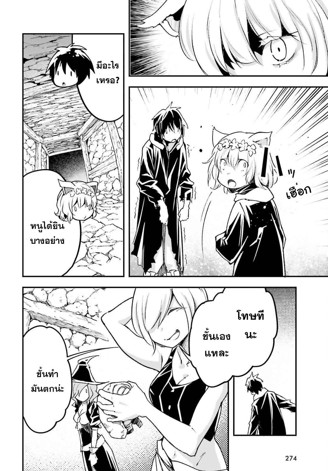 Manga-lc-com อ่านมังงะ อ่านการ์ตูน ออนไลน์ ฟรี Lv999 no Murabito ชาวบ้าน LV999 ตอนที่ 1 2 3 4 5 6 7 8 9 10 11 12 13 14 ฟรี ไม่มีโฆษณา Manga-lc - อ่าน มังงะ อ่าน การ์ตูน ออนไลน์ อ่านมังงะ ฟรี