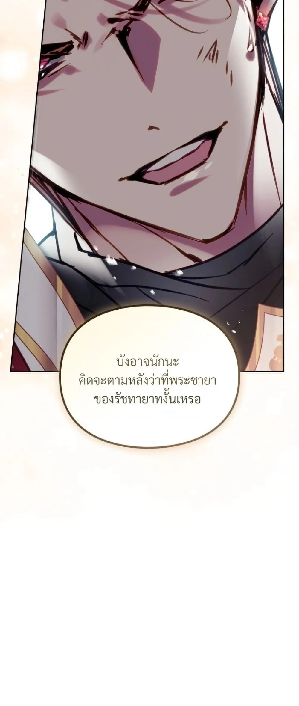Manga-lc-com อ่านมังงะ อ่านการ์ตูน ออนไลน์ ฟรี Death Is The Only Ending For The Villainess ตอนที่ 1 2 3 4 5 6 7 8 9 10 11 12 13 14 ฟรี ไม่มีโฆษณา Manga-lc - อ่าน มังงะ อ่าน การ์ตูน ออนไลน์ อ่านมังงะ ฟรี