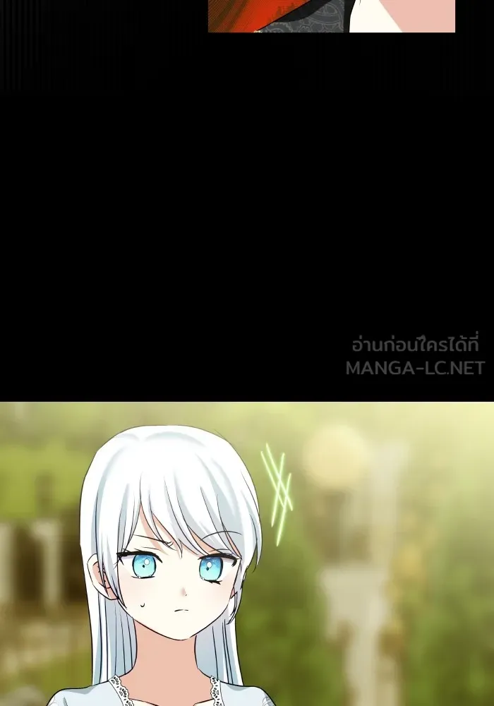 บุตรสาวของดยุกปีศาจ ตอนที่ 118 รูปที่ 18