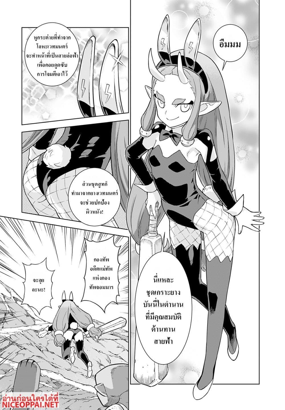 Manga-lc-com อ่านมังงะ อ่านการ์ตูน ออนไลน์ ฟรี Megami no Kago wo Ukeshi Mama no Saga ตอนที่ 1 2 3 4 5 6 7 8 9 10 11 12 13 14 ฟรี ไม่มีโฆษณา Manga-lc - อ่าน มังงะ อ่าน การ์ตูน ออนไลน์ อ่านมังงะ ฟรี