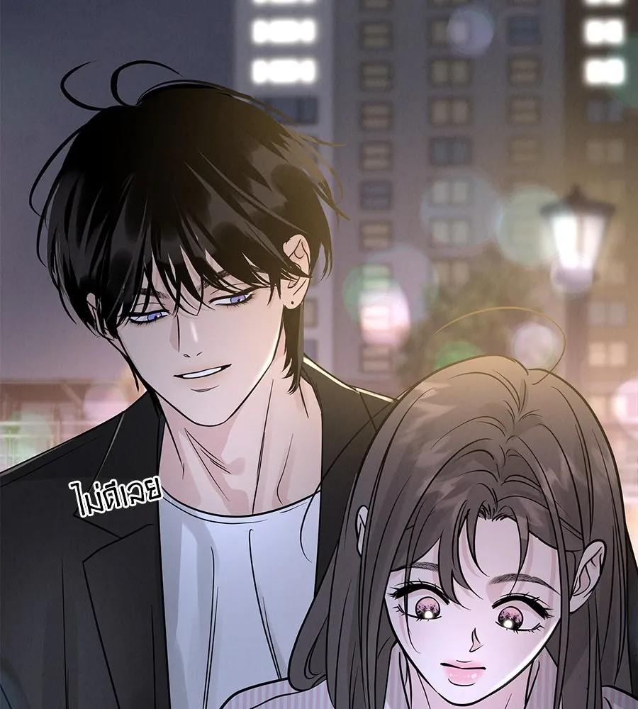 รักหลอกหยอกแฟนเก่า ตอนที่ 45 รูปที่ 128