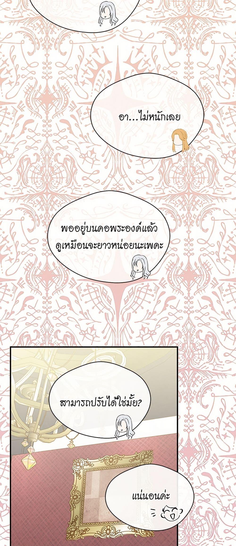 Manga-lc-com อ่านมังงะ อ่านการ์ตูน ออนไลน์ ฟรี Iris – The Lady and Her Smartphone ตอนที่ 1 2 3 4 5 6 7 8 9 10 11 12 13 14 ฟรี ไม่มีโฆษณา Manga-lc - อ่าน มังงะ อ่าน การ์ตูน ออนไลน์ อ่านมังงะ ฟรี