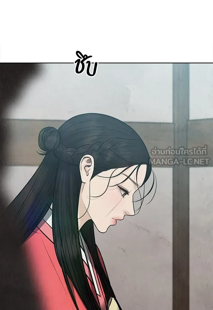 ความลับของสาวร่างทรง ตอนที่ 31 รูปที่ 129