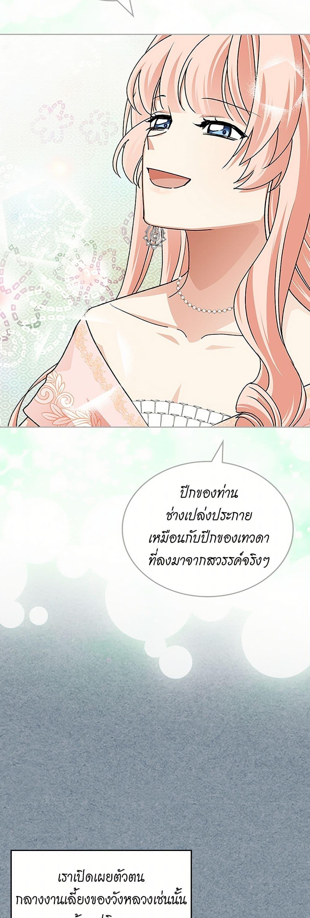 Manga-lc-com อ่านมังงะ อ่านการ์ตูน ออนไลน์ ฟรี The Antagonist’s Pet ตอนที่ 1 2 3 4 5 6 7 8 9 10 11 12 13 14 ฟรี ไม่มีโฆษณา Manga-lc - อ่าน มังงะ อ่าน การ์ตูน ออนไลน์ อ่านมังงะ ฟรี