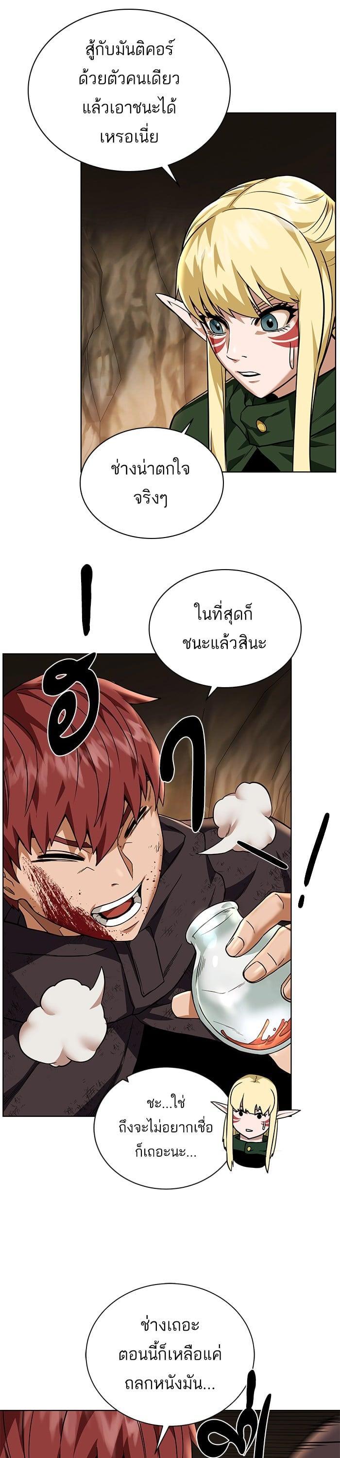 Manga-lc-com อ่านมังงะ อ่านการ์ตูน ออนไลน์ ฟรี Dungeons and Artifacts ตอนที่ 1 2 3 4 5 6 7 8 9 10 11 12 13 14 ฟรี ไม่มีโฆษณา Manga-lc - อ่าน มังงะ อ่าน การ์ตูน ออนไลน์ อ่านมังงะ ฟรี