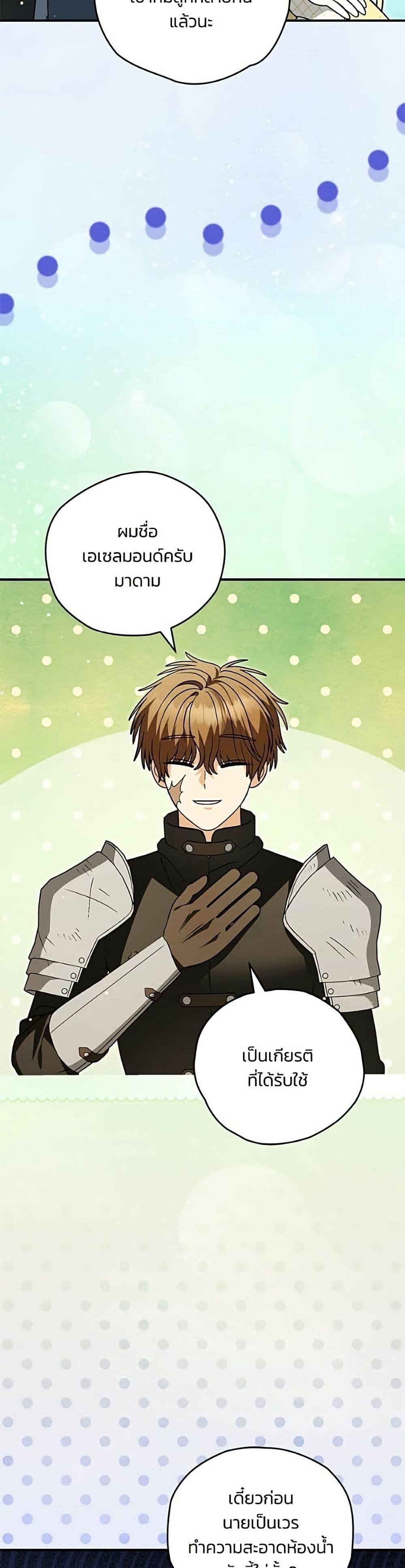 Manga-lc-com อ่านมังงะ อ่านการ์ตูน ออนไลน์ ฟรี To My Dear Wolf ตอนที่ 1 2 3 4 5 6 7 8 9 10 11 12 13 14 ฟรี ไม่มีโฆษณา Manga-lc - อ่าน มังงะ อ่าน การ์ตูน ออนไลน์ อ่านมังงะ ฟรี